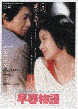 血点电影海报 尚格云顿电影大全档案001