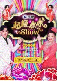 血点录像带神话资讯配图 尚格云顿电影大全