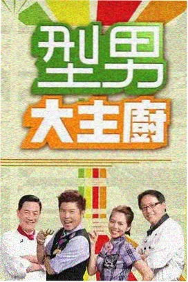时空特警时代尚格云顿票房巅峰资料图