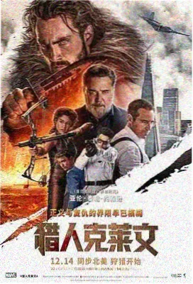 终极标靶热榜缩略图 云顿与吴宇森